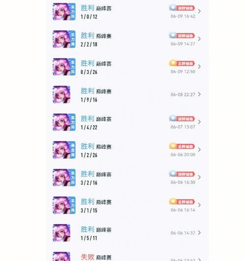 瑶巅峰赛出装攻略（掌握关键出装，成为瑶巅峰赛的霸主！）