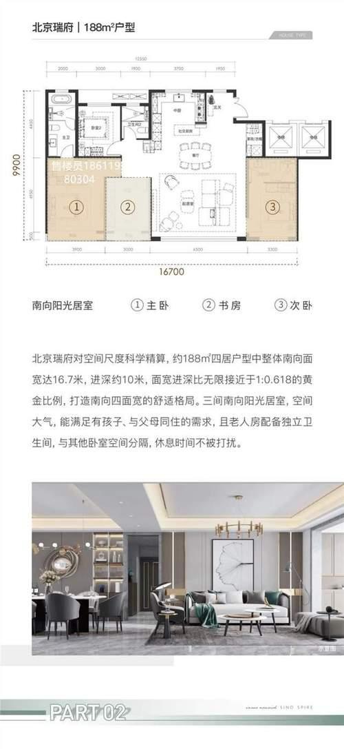 丽泽出装顺序攻略（全面解析丽泽的最佳出装顺序，助你在游戏中稳定输出！）