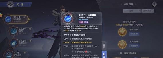 魂师对决暗器技能设置攻略（打造无敌战斗组合，征服对手的心！）