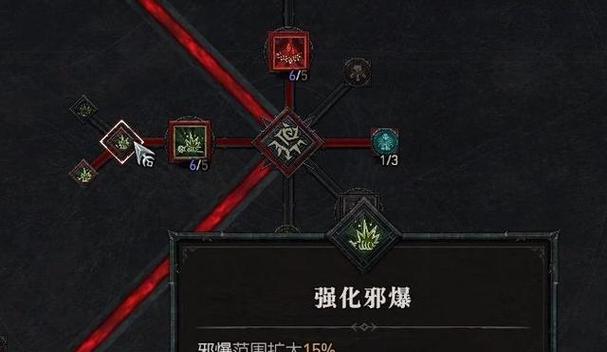 爆发石王技能搭配攻略（挑战无敌，掌握致胜关键，石王技能搭配攻略）