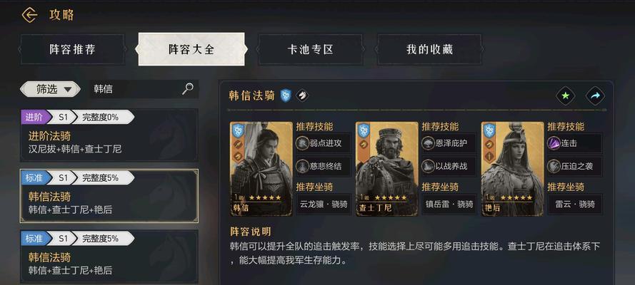 王者荣耀韩信渡劫最新攻略！（韩信出装、打法技巧、实战心得全解析！）