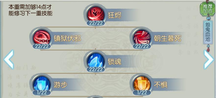《诛仙手游青云技能攻略》（探索青云世界，释放强大技能！）