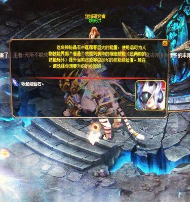 《魔域虞姬技能搭配攻略》（挑战极限，释放绝妙的连招组合！）