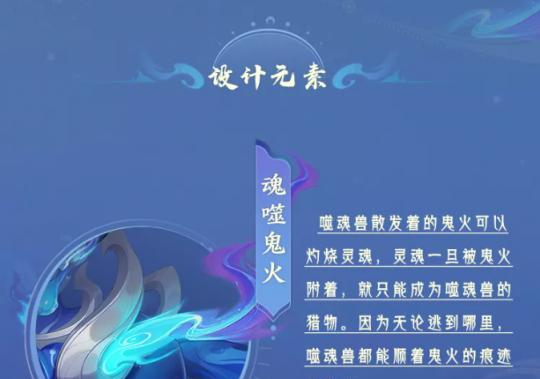 噬魂侵蚀技能攻略（以噬魂侵蚀为主题的攻略，助你在游戏中取得胜利）