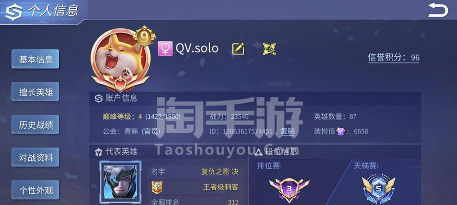 时空召唤无名芯片出装攻略（解析无名芯片的出装奥秘，助你成为顶尖战士）