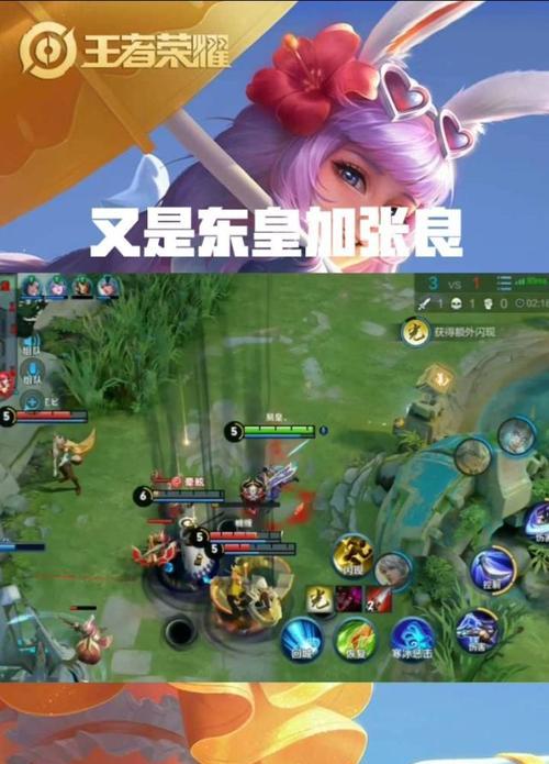 东皇张良铭文出装攻略（传承千年智慧，引领战场纵横）