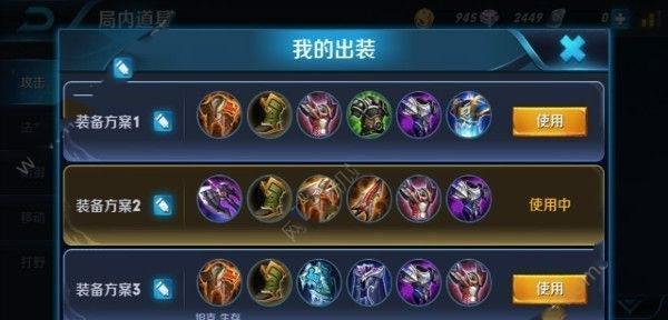 S7赵信打野出装攻略（无情刺客的全方位装备选择）
