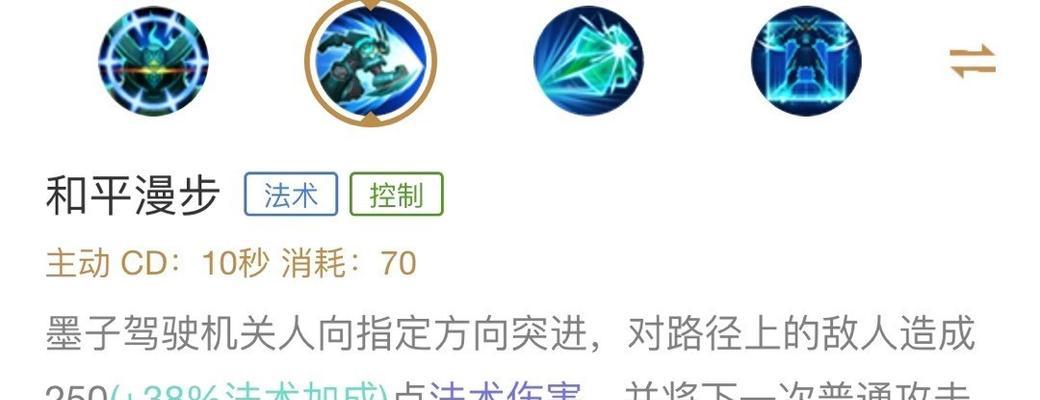 技能大师主线攻略（掌握技能、熟练运用、超越极限，打造你的独一无二之路）
