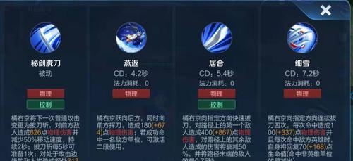 和尚铭文出装攻略最新视频（掌握和尚出装的关键，成为无敌的战斗机器）