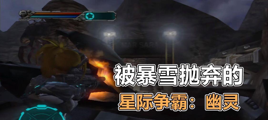星际争霸暴雪出装攻略最新（掌握关键装备，成为霸主！）