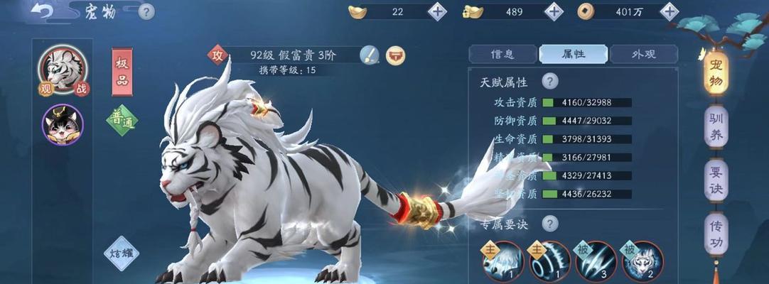 《笑傲江湖武魂技能升级攻略》（掌握武魂技能的升级要诀，轻松笑傲江湖）