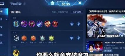 赵怀珍职业出装攻略——打造最强战士（探索赵怀珍的装备选择策略，为你的英雄之路指点迷津！）