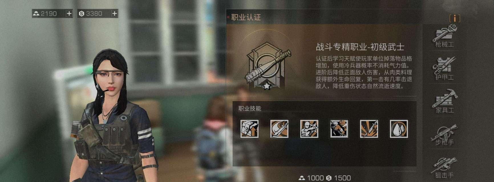 变异鼠先锋技能选择攻略（鼠先锋技能选择攻略，助你成为顶级玩家！）
