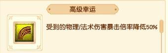 梦幻西游攻略（打造最强血宠阵容，成为真正的终极玩家）