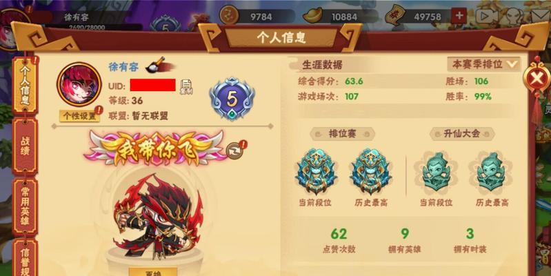 赤色要塞大乱斗出装攻略（打造最强英雄，统领战场！）