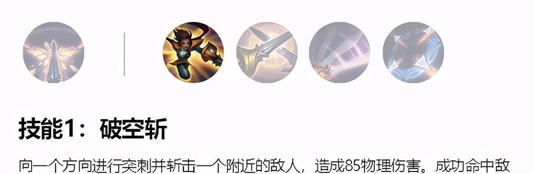 《方寸御魂技能推荐攻略》（掌握方寸御魂技能，提升战斗实力）