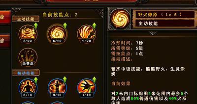 战神5（轻松掌握斧头技能，成为战神之王！）