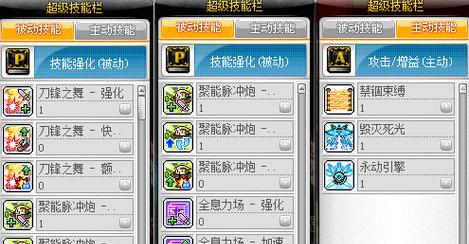 老版剑魔技能加点攻略（老版剑魔技能加点攻略分享，让你的剑魔战无不胜！）