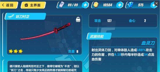 妖刀技能机制攻略大全（掌握妖刀技能，成就无敌之力）