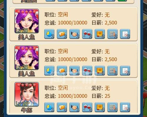 打造卓越管理团队——大富豪3管理技能攻略（让团队管理游刃有余，轻松实现财富翻倍）