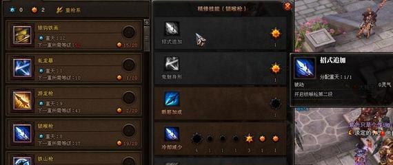 《以神将技能攻略详解》（掌握关键技能，玩转游戏战场！）