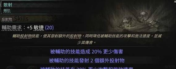 《流放之路战营技能搭配攻略》（探索技能组合，打造无敌战队）