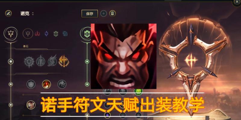 青蛙寒冰天赋出装攻略（解密青蛙寒冰的最强出装及天赋选择，打造无敌战神！）