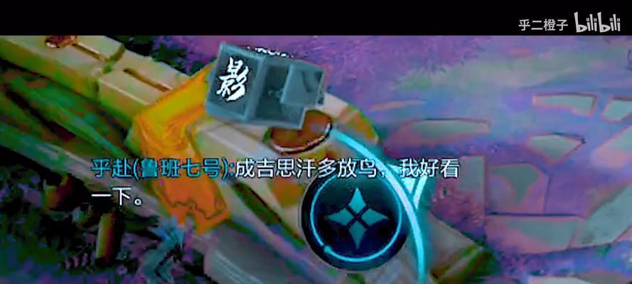 无视野预判出装攻略（以守约为主，无视野出装攻略大揭秘！）