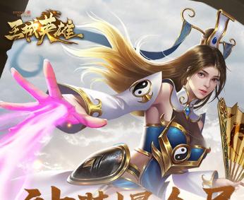 热血传奇神仙出装攻略（强力套装搭配技巧，无敌输出轻松实现）