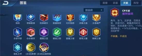《刺客技能全面解析，助你在模拟战中一统天下》（打造最强刺客，掌握必备技能，迎接战场挑战）