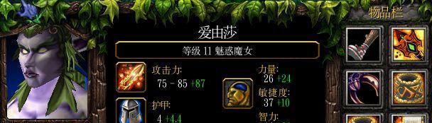 小鹿英魂之刃出装攻略（解析小鹿最佳装备选择与战术运用技巧）