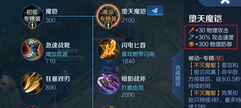 终极反伤出装顺序攻略视频（掌握装备顺序，释放终极反伤之力！）