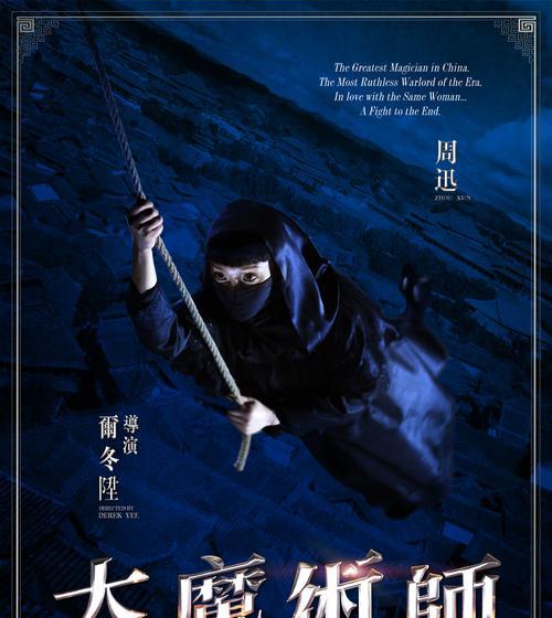 《传奇魔术师技能加点攻略》（如何正确分配技能点，打造强大的魔术师）