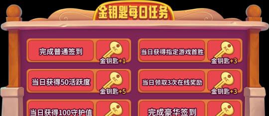 《盛宴网游技能加点攻略大全》（玩转游戏，成为技能大师！）
