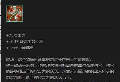 古瑞文出装顺序攻略（掌握关键装备顺序，打造最强古瑞文）