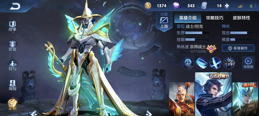 《熔铁少女铭文出装攻略》（打造最强攻击输出，掌握铭文装备的关键技巧）