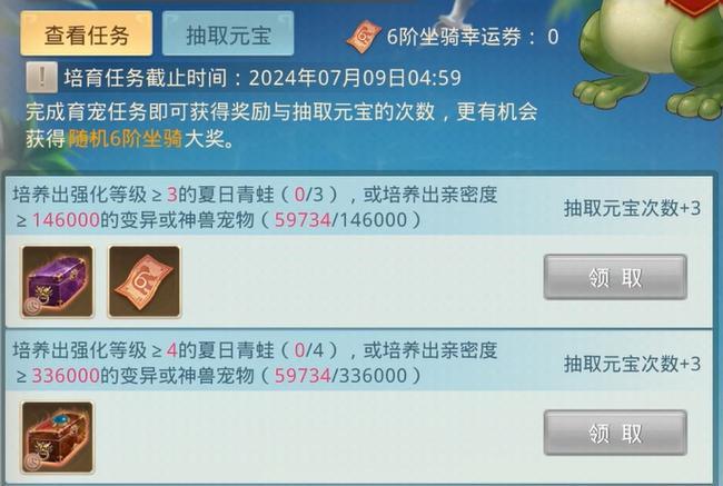 问道装备技能攻略（探索装备、技能与策略，成为顶级玩家的必备指南！）