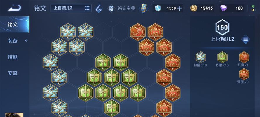 60级战士法师出装攻略（探索最佳装备配置，提升战斗能力！）