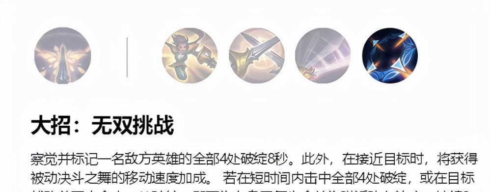 新版本剑姬出装攻略（无敌剑姬登场！解锁最强装备搭配，统治战场！）