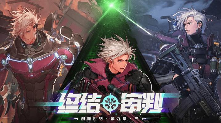 合金战士装备全攻略（打造无敌装甲，征服战场！）