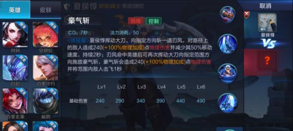 王者荣耀攻略技能大全（从零开始，助你快速提升实力）