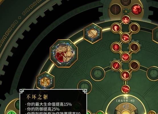 暖雪点技能攻略（打造完美的冬季旅行计划，从掌握暖雪点技能开始）
