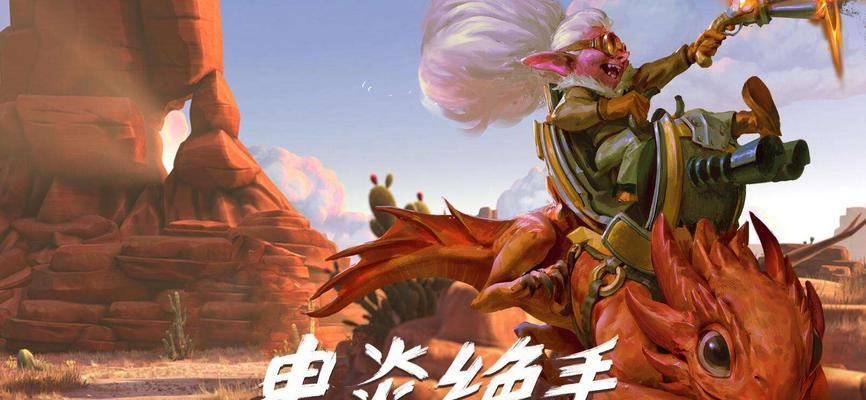 Dota猪头人攻略（从菜鸟到高手，掌握关键装备的秘诀！）