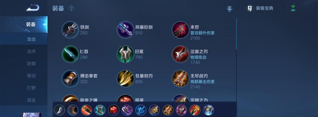 全面攻略（打造无坚不摧的铁甲战士，教你如何选择出装和铭文）