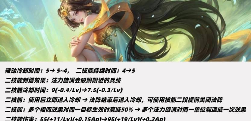嫦娥攻略（嫦娥高级技能攻略，让你在战斗中无敌横行！）