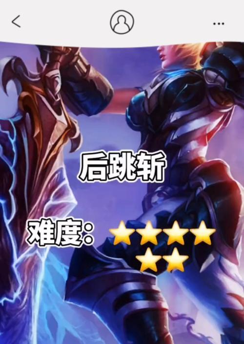 锐雯教学技能加点攻略（如何正确加点和运用锐雯的技能——让你的游戏更上一层楼）