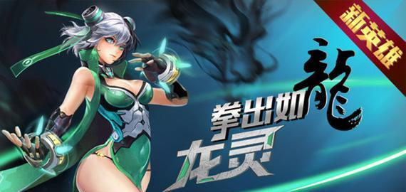 时空召唤魔羯座出装攻略（构建强大的时空召唤装备方案，让魔羯座发挥出最大的威力）