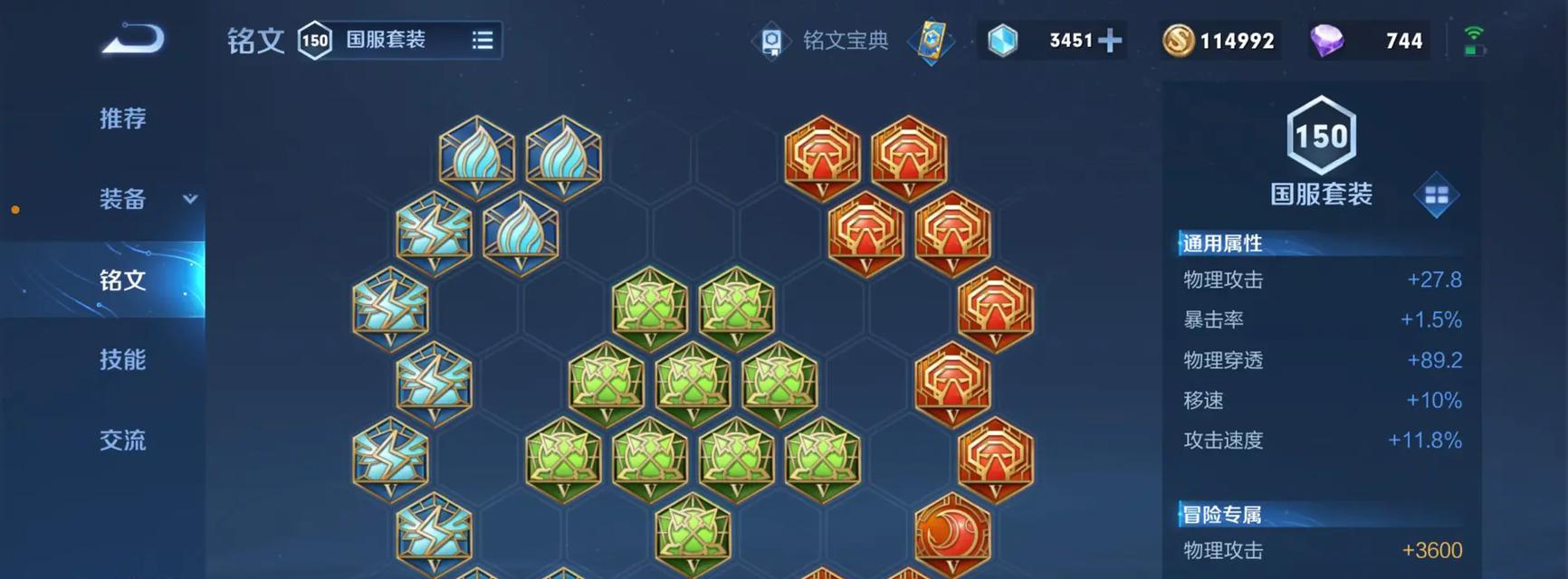 马超原始版本出装攻略（快速提升实力，称霸战场的关键在这里！）