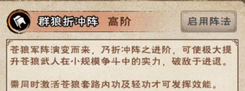 《烟雨江湖医生技能搭配攻略》（优秀技能搭配提升江湖医生实力）