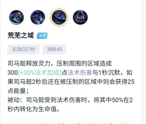 英雄的位移技能攻略（掌握位移技能，让敌人望尘莫及）